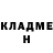 Кетамин VHQ Vova Igliyns