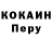 ТГК концентрат ALIK HASANYAN