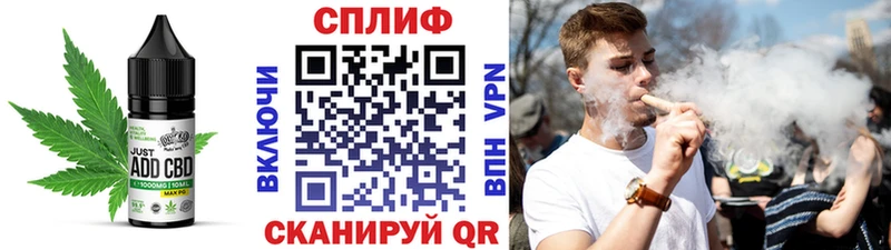 Печенье с ТГК марихуана  Каргат 