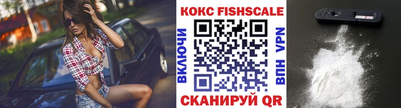 Кокаин 98%  Каргат 
