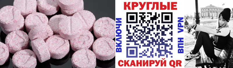 дарнет шоп  Каргат  Ecstasy VHQ 