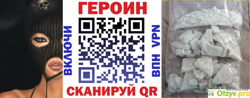 ГЕРОИН гречка  shop телеграм  Каргат  магазин продажи наркотиков 