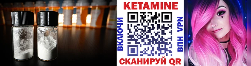 КЕТАМИН ketamine  где купить   Каргат 