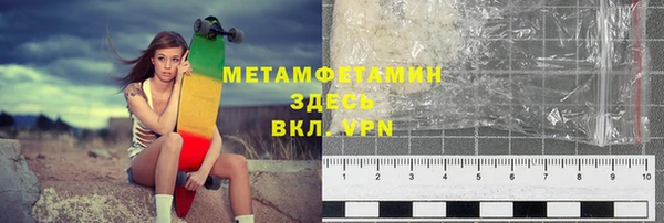 mdma Осинники