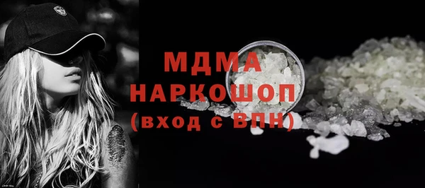 метамфетамин Алексеевка