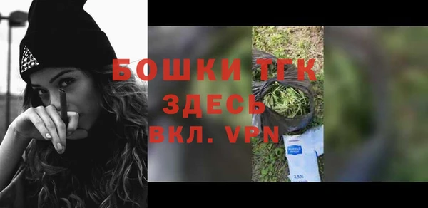 mdma Осинники