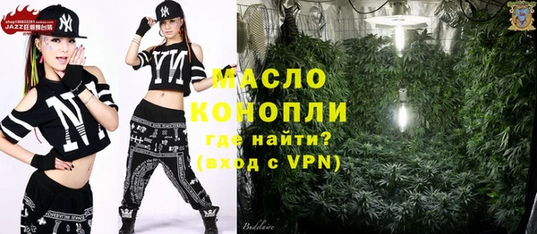 метамфетамин Алексеевка