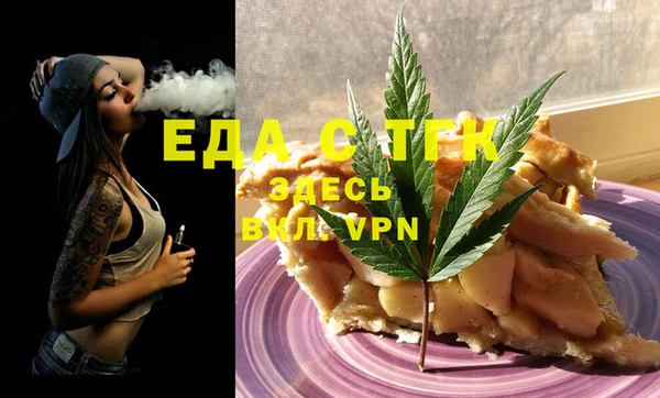 mdma Осинники