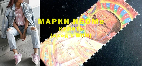 метамфетамин Алексеевка
