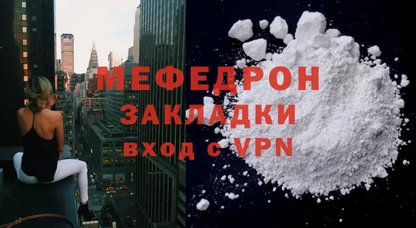 mdma Осинники