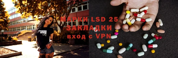 метамфетамин Алексеевка