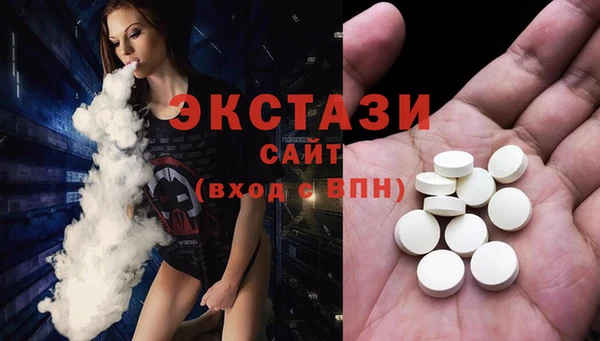 метамфетамин Алексеевка