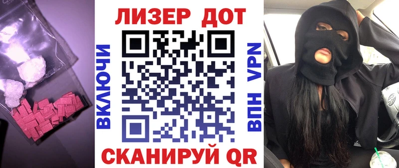 ЛСД экстази кислота  Каргат 