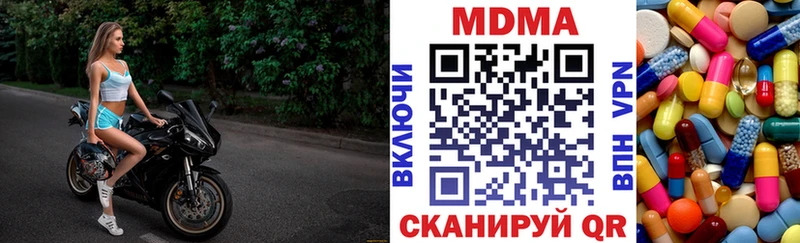 где найти наркотики  darknet какой сайт  MDMA crystal  Каргат 