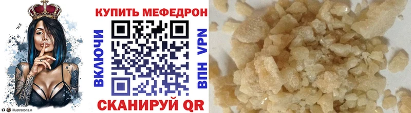 МЕФ  Каргат