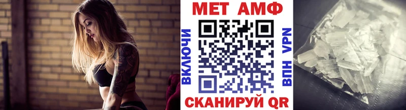 Первитин Methamphetamine  где продают наркотики  Каргат 