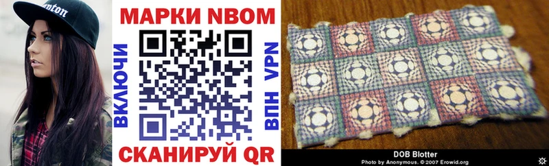 Марки N-bome 1500мкг  Каргат 